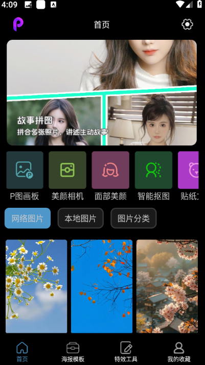 PE��ͼ��ͼ�����ֻ����ͼ0