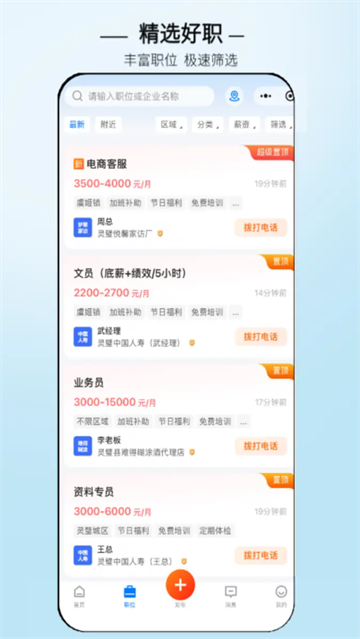 ���ֱƸ�ٷ����ͼ2