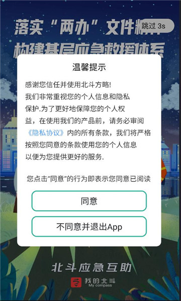 �������Թٷ����ͼ2