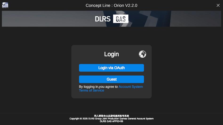 �������Concept Line Orion�ٷ����氲װ����ͼ2