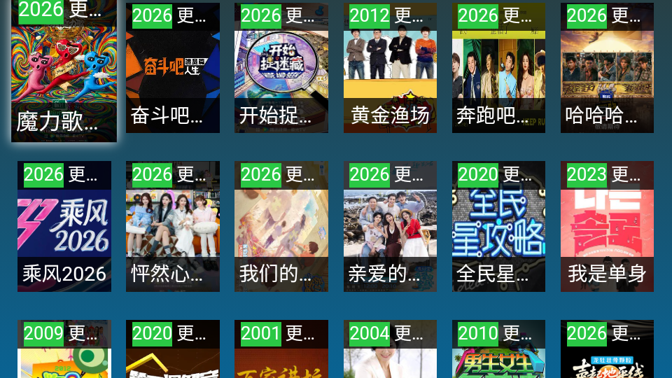 �ڷ�TV�ٷ������°汾��ͼ0