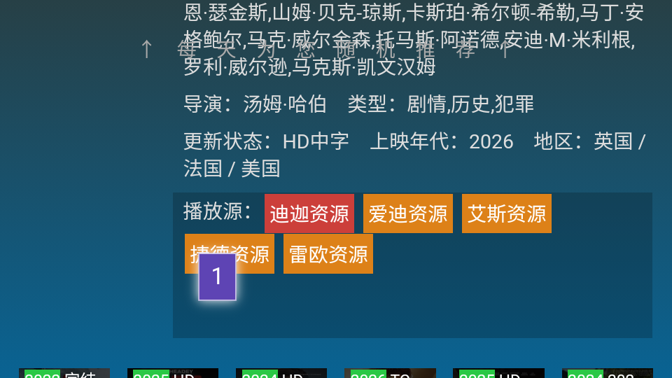 �ڷ�TV�ٷ������°汾��ͼ2