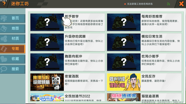 ��������ܽ�ذ�ٷ����ͼ1