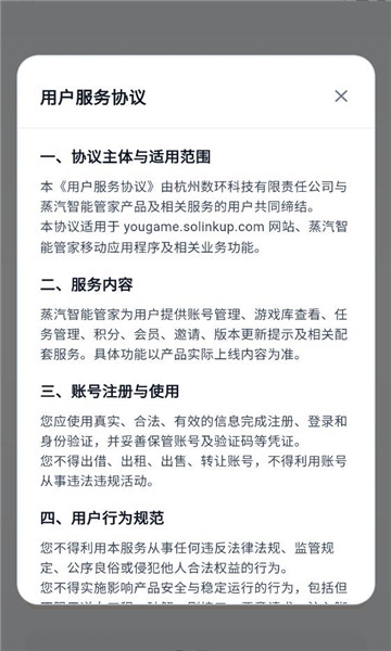 �������ܹܼҹٷ����ͼ0