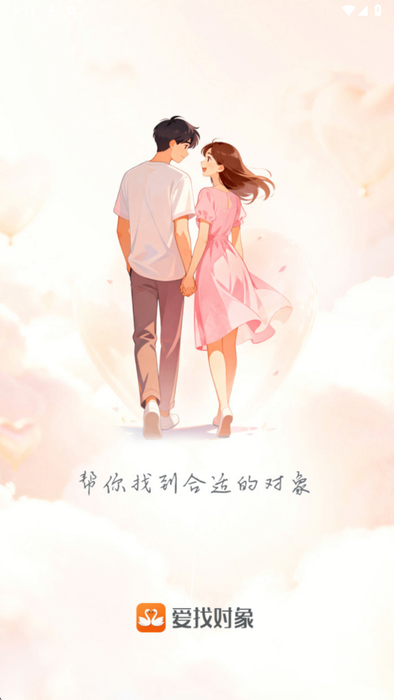 ���Ҷ������°��ͼ2