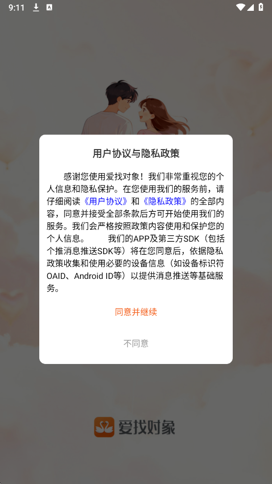 ���Ҷ������°��ͼ1