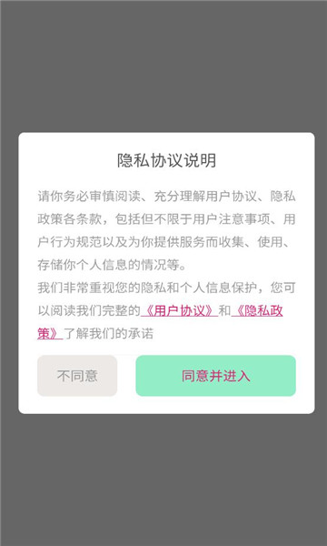 artstamp��׿���ͼ2