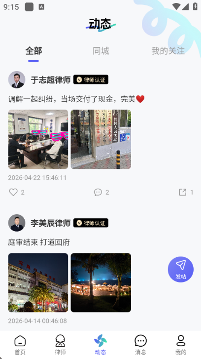 �ʷ�ʨ�ٷ������ͼ2