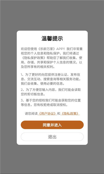 �������app�ٷ���ѽ�ͼ1