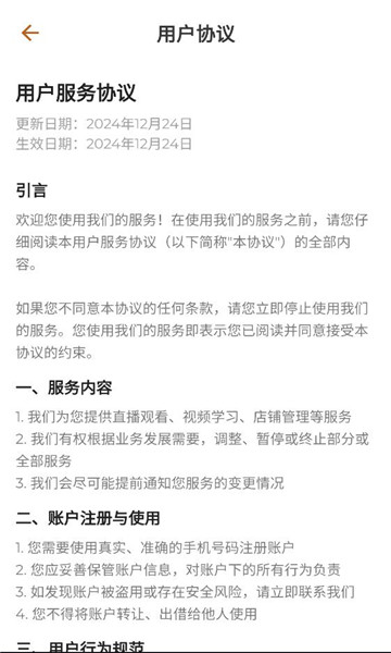 �������app�ٷ���ѽ�ͼ0