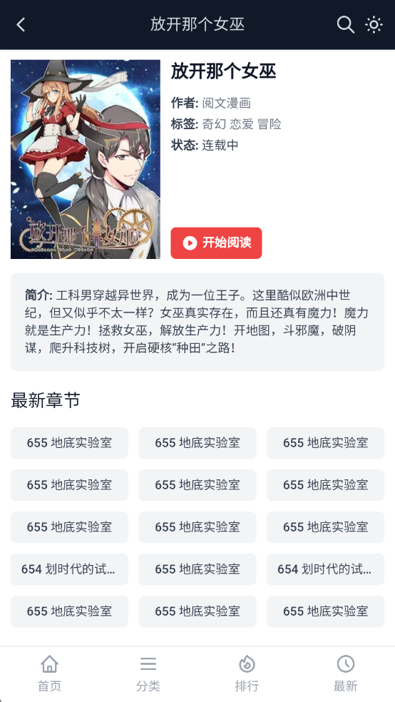 ����������app��ͼ1