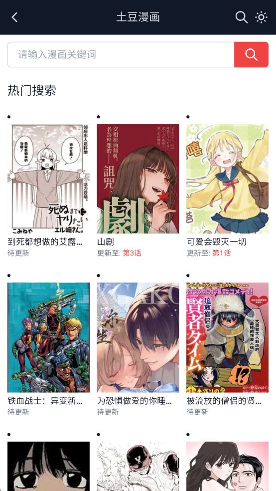 ����������app��ͼ0