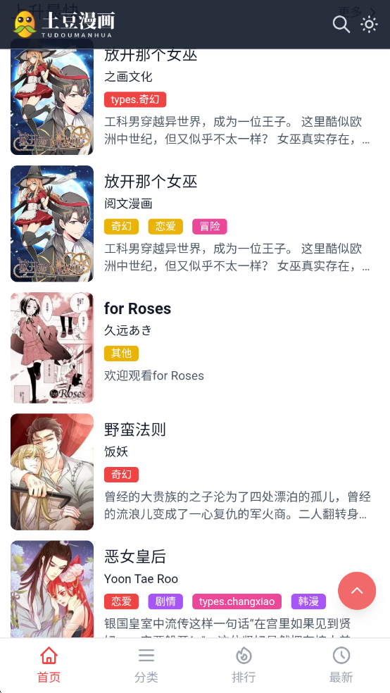 ����������app��ͼ2