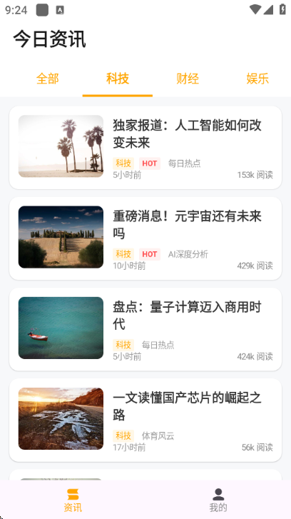 ������ѯ�ٷ����ͼ3