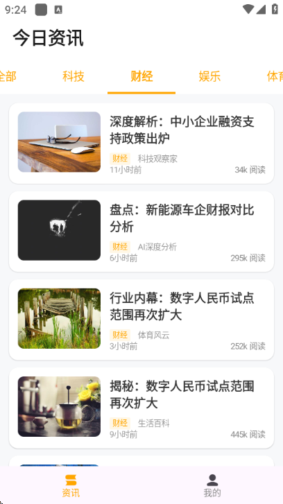 ������ѯ�ٷ����ͼ2