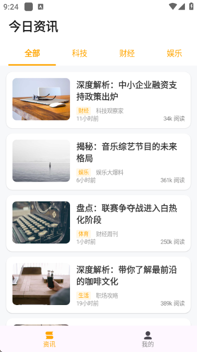 ������ѯ�ٷ����ͼ4