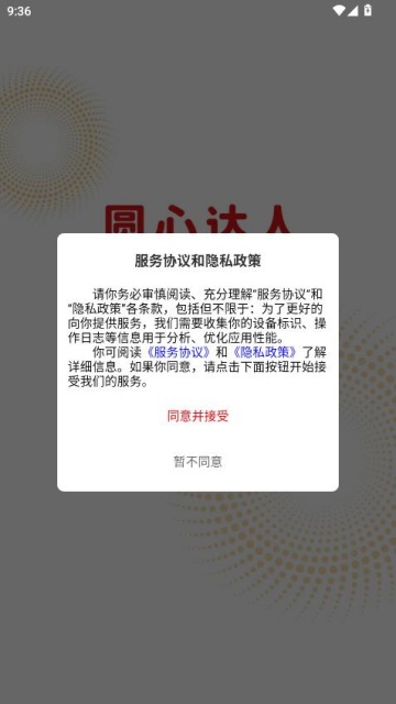 Բ�Ĵ������°��ͼ0