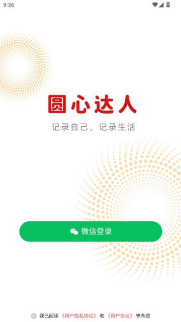 Բ�Ĵ������°��ͼ2