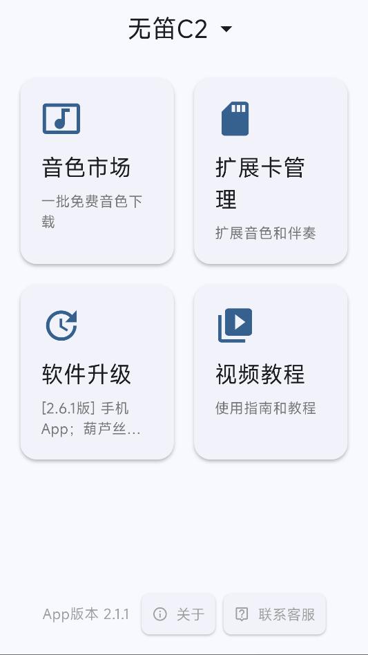 �޵�oodi��׿���°��ͼ1