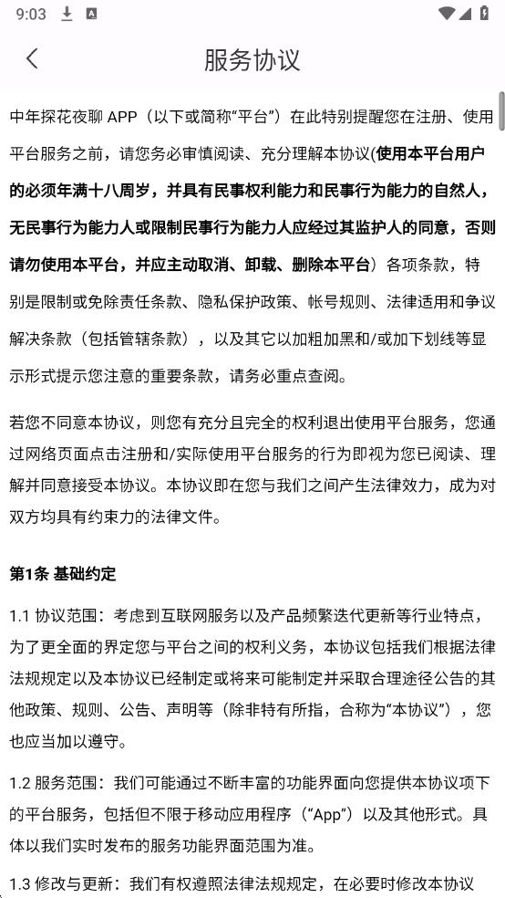 ����̽��ҹ�Ĺٷ����ͼ0