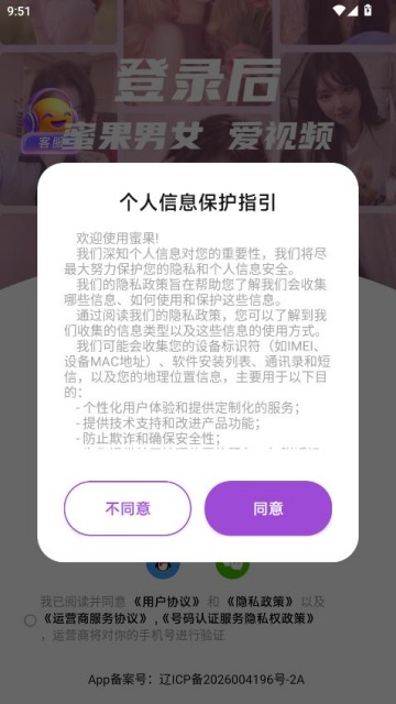 �۹��������°��ͼ0