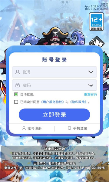 �����ҵ������ð����Ϸ�ٷ����ͼ1