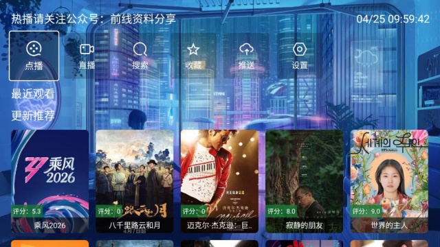 ǰ��׷Ӱ��׿���ͼ0