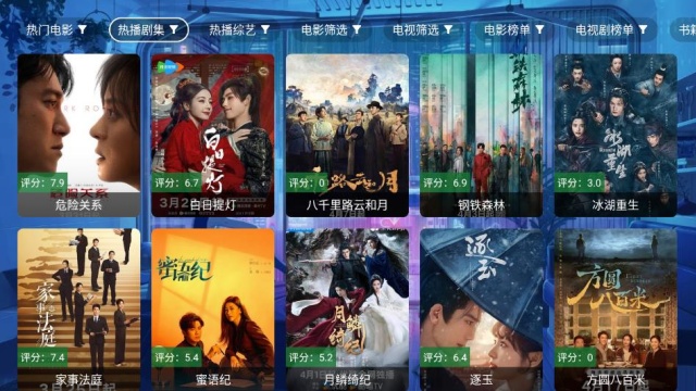 ǰ��׷Ӱ��׿���ͼ2