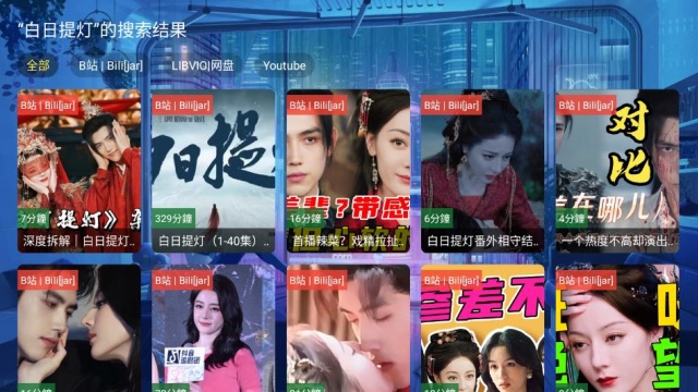 ǰ��׷Ӱ��׿���ͼ3