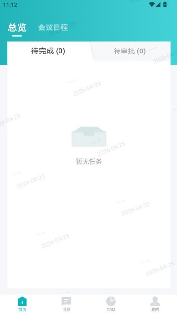 �����ǻ۹���ƽ̨�ٷ���ͼ1