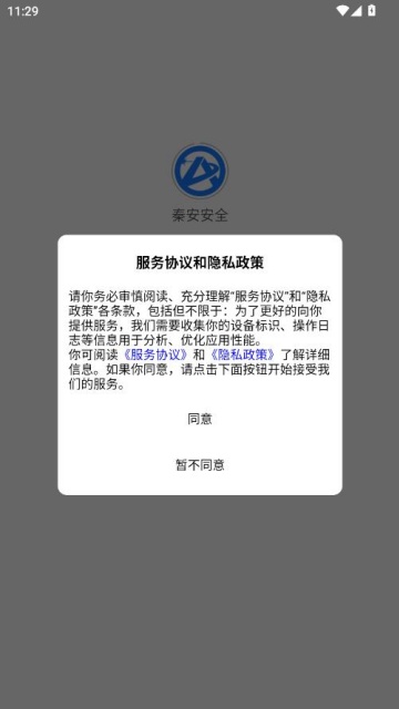 �ذ���ȫ�ٷ����ͼ0