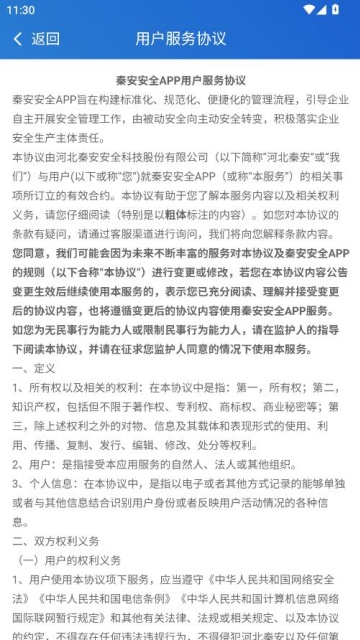 �ذ���ȫ�ٷ����ͼ2