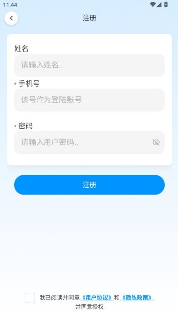 �ʰ��ź��ڹ���ϵͳ�ֻ����ͼ3