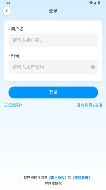 �ʰ��ź��ڹ���ϵͳ�ֻ����ͼ2