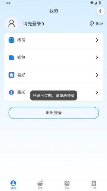 �ʰ��ź��ڹ���ϵͳ�ֻ����ͼ1