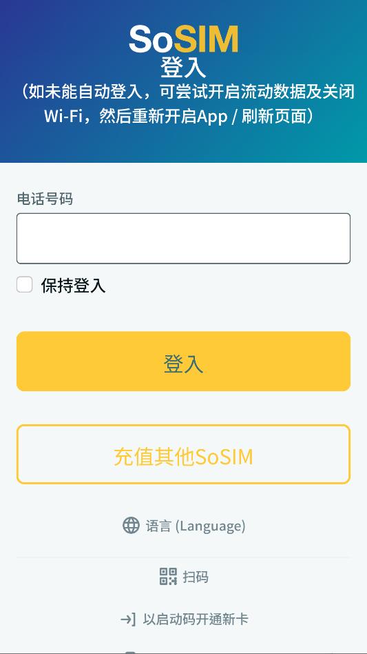 sosim��׿�ٷ����ͼ0