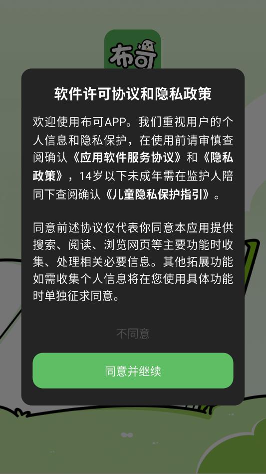 ����С˵������ͼ2