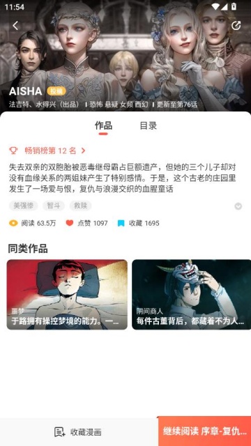 ��Ҷ������Ѱ��ͼ2