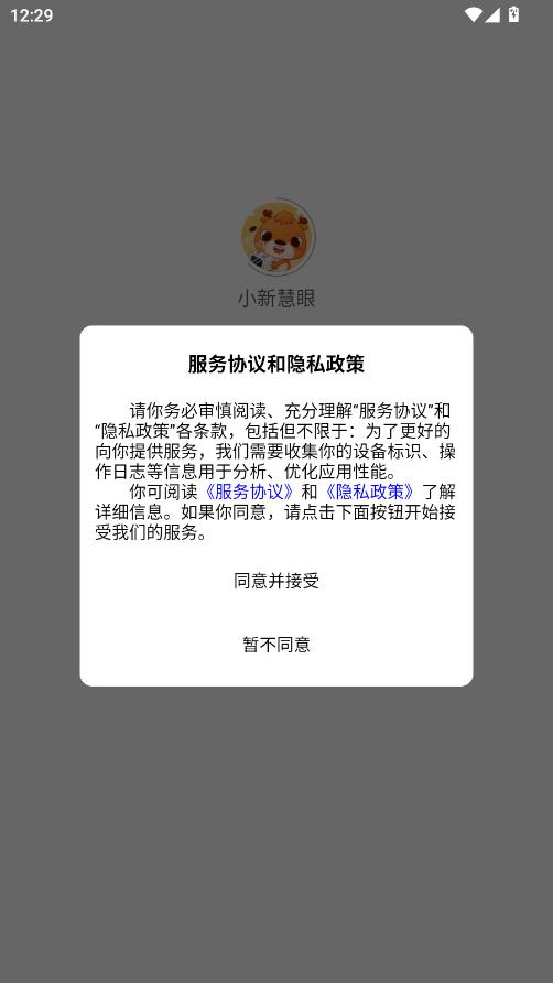 С�»���app��ͼ0