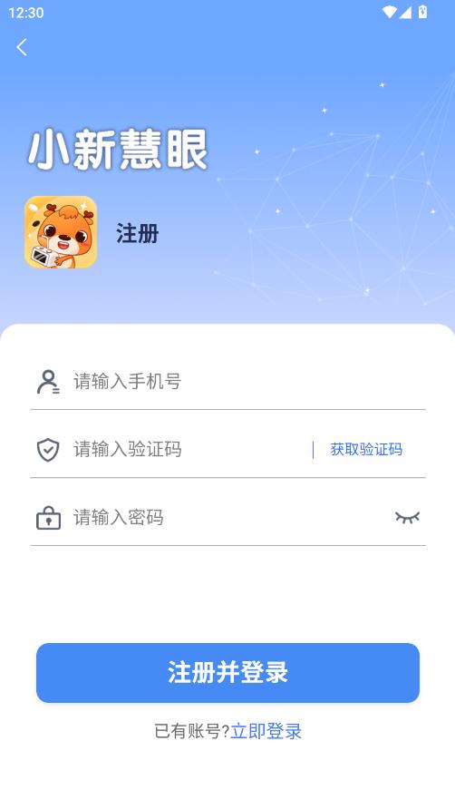 С�»���app��ͼ2