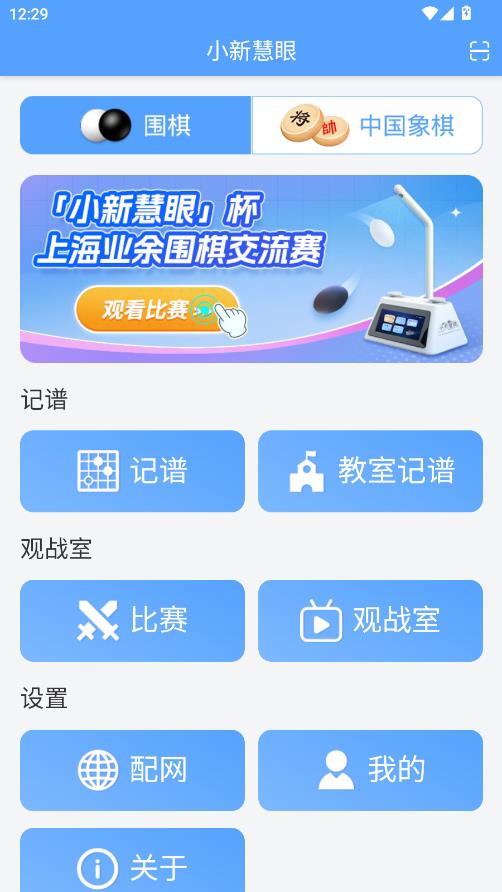 С�»���app��ͼ1