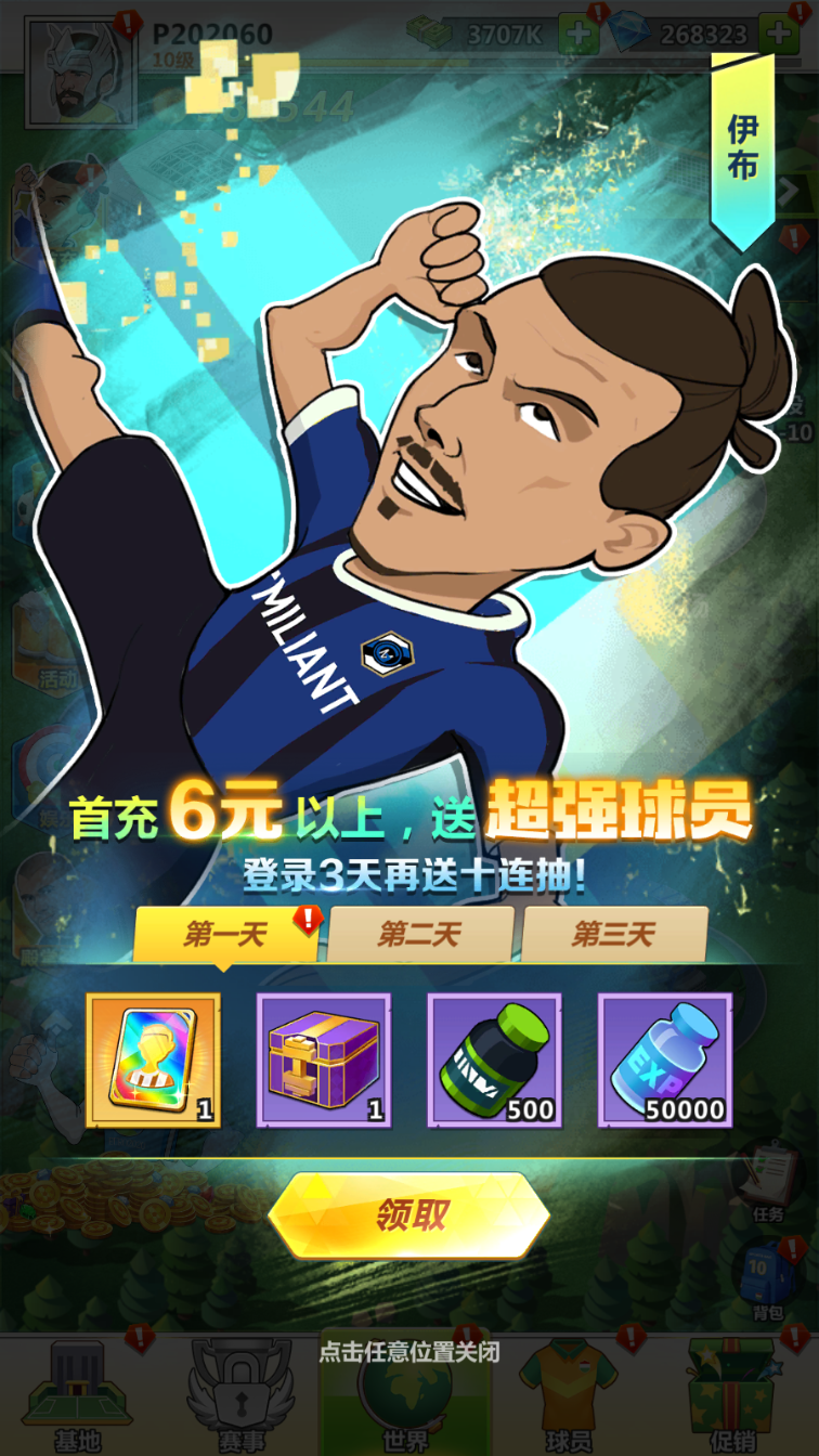 ��˵��½0.1�ۿ۰��ͼ1