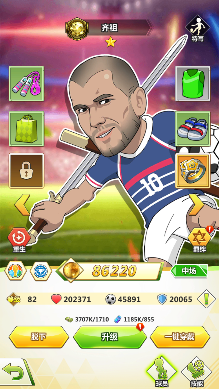 ��˵��½0.1�ۿ۰��ͼ2