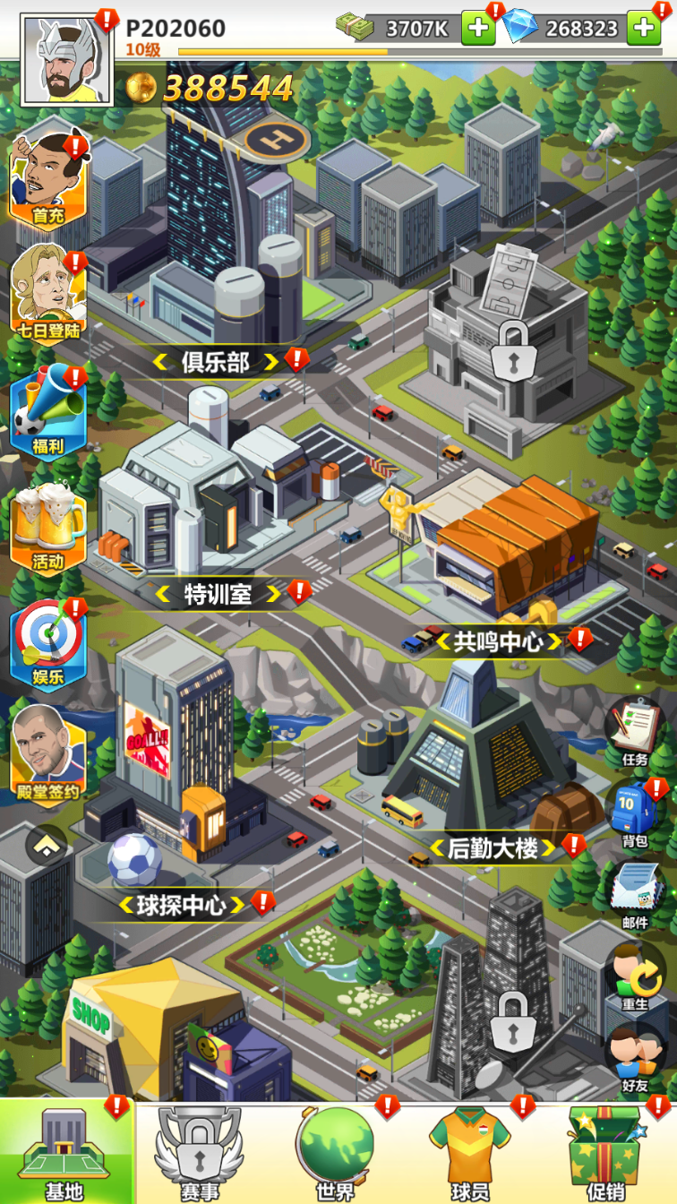 ��˵��½0.1�ۿ۰��ͼ4