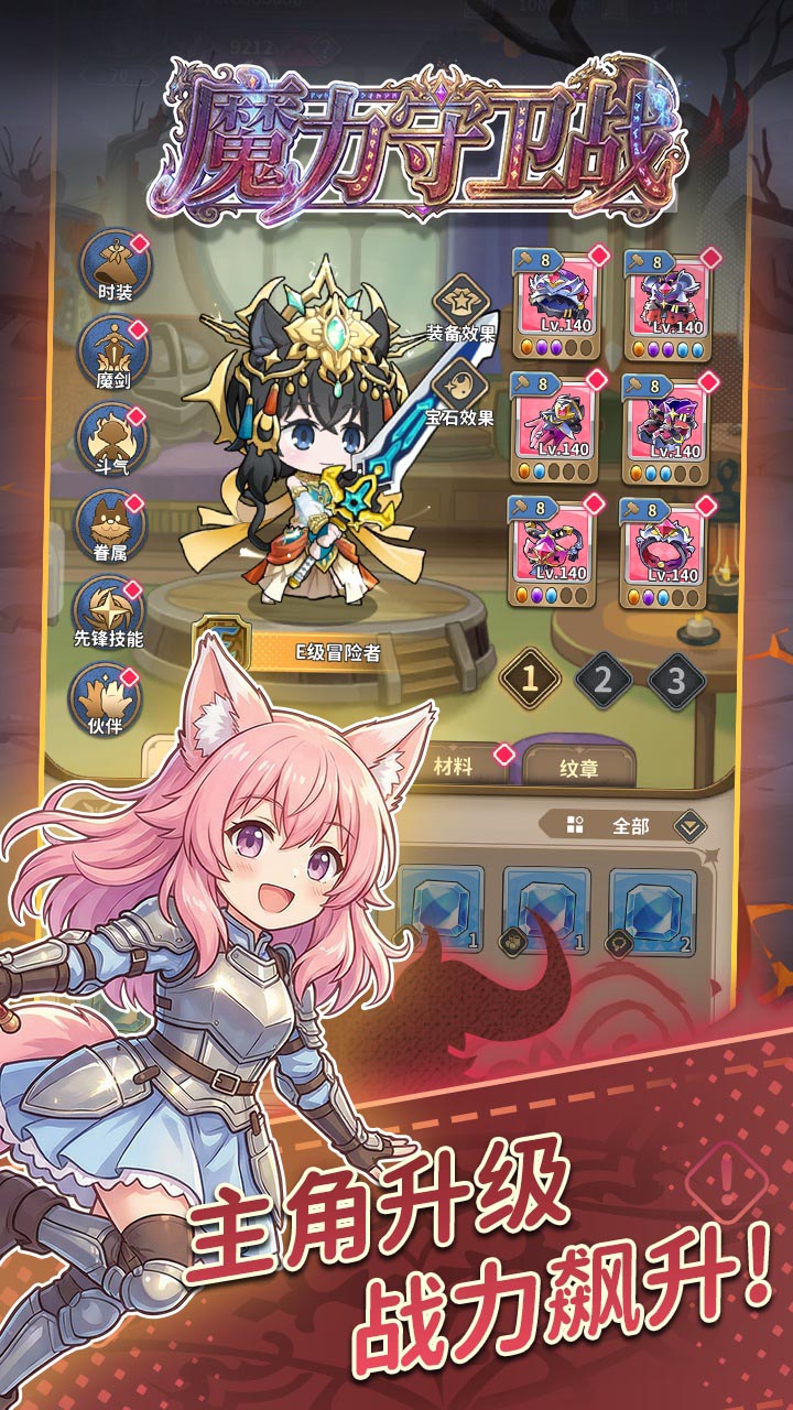 ħ������ս����1�ۿ۰��ͼ0