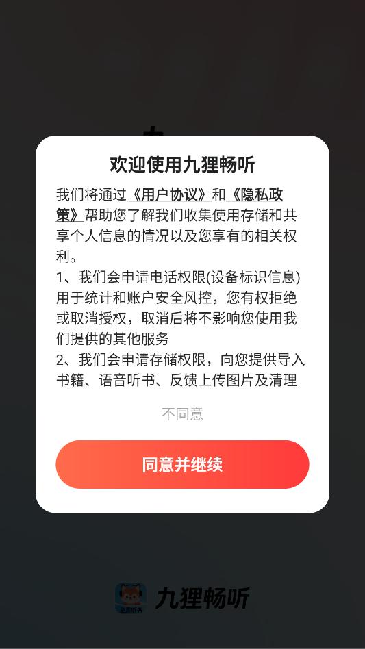 ���곩�����¹ٷ����ͼ2