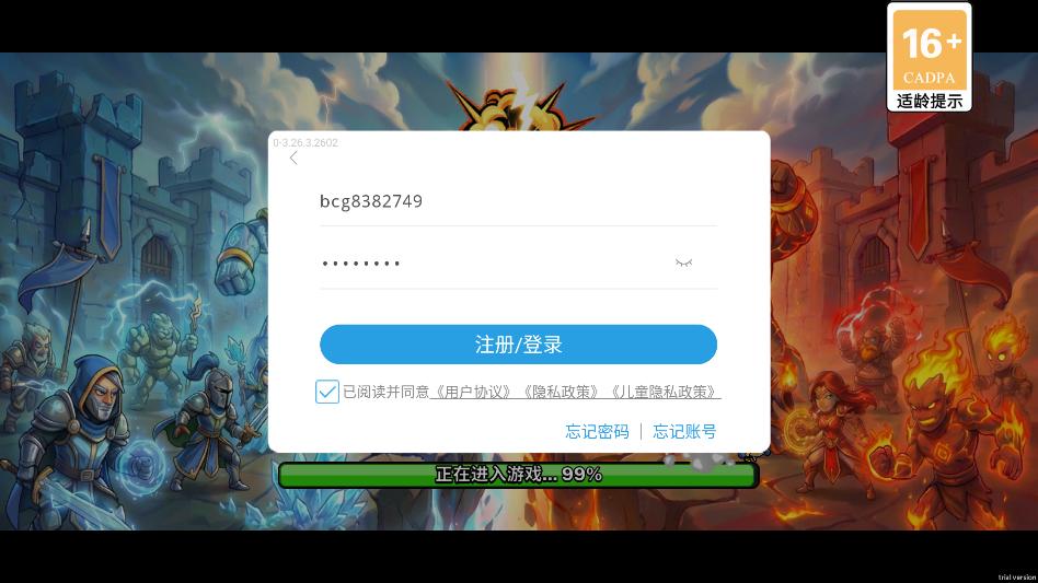 �����е������ιٷ����ͼ0