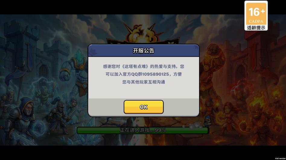 �����е������ιٷ����ͼ1