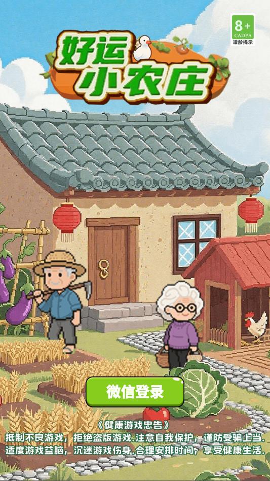 ����Сũׯ������ͼ0