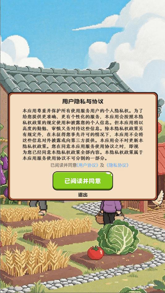 ����Сũׯ������ͼ1